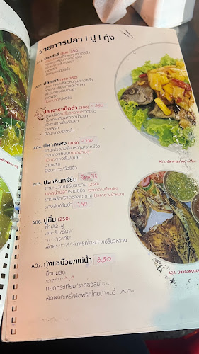 ข้าวต้มพี่ดำ (ข้าวต้ม ซอย 3) - การบริการอาหารและที่พัก