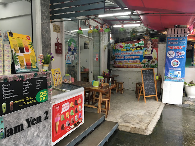 เจ้ตุ๊ก - thai food