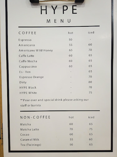 HYPE Coffee Bar (ที่จอดรถอยู่ชั้นใต้ดิน ทางลงอยู่ติดกับร้าน)