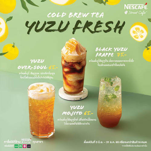 Opinii despre Nescafe Street Cafe ขอนแก่น în เมือง - การบริการอาหารและที่พัก