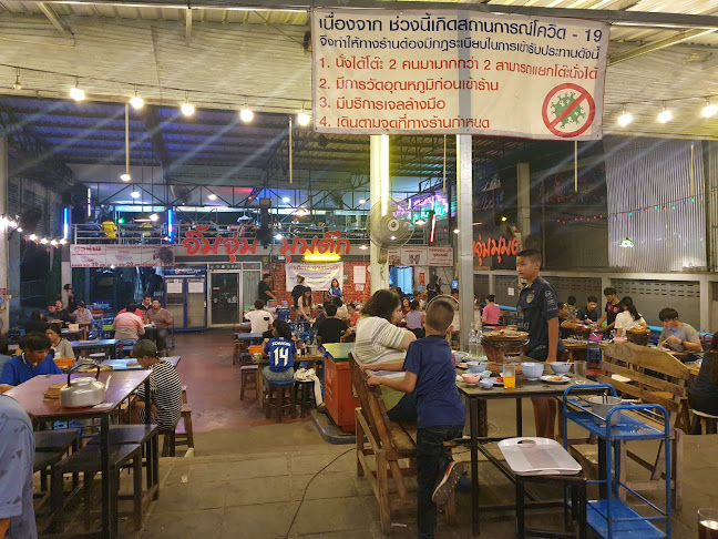 R7CF+J87 ตำบล ในเมือง อำเภอเมืองพิษณุโลก พิษณุโลก 65000