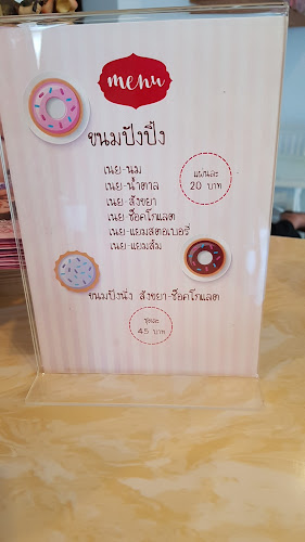 Comentarii opinii despre ร้านลูกบัว