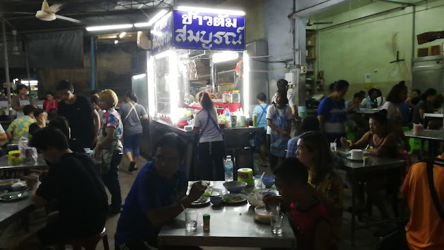 Comentarii opinii despre Night Market