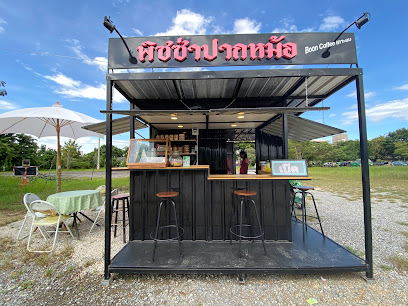 Boon Street Food - พิซซ่าปากหม้อ