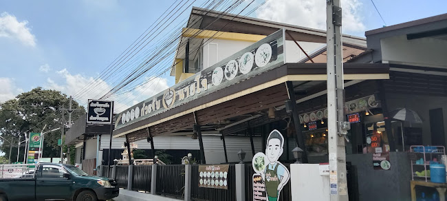 ก๋วยจั๊บ นายโจ