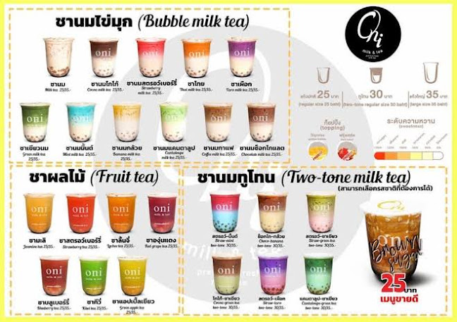 oni milk & tea พัทยา ซอย บัวขาว - การบริการอาหารและที่พัก