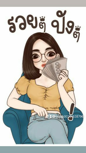 หมู๋ปิ้งโบราญ - อำเภอ พังโคน