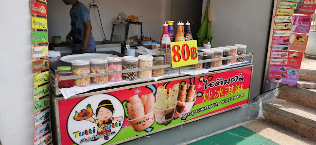 Fried/rolled ice cream