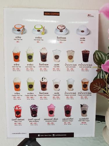 กาแฟมวลชน สาขาศูนย์การค้าหาดใหญ่ Muanchon coffee shop (hatyai plaza)