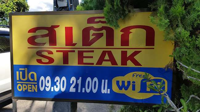 เมือง 87 ถนน เจริญราษฎร์ อำเภอเมืองอุบลราชธานี อุบลราชธานี 34000