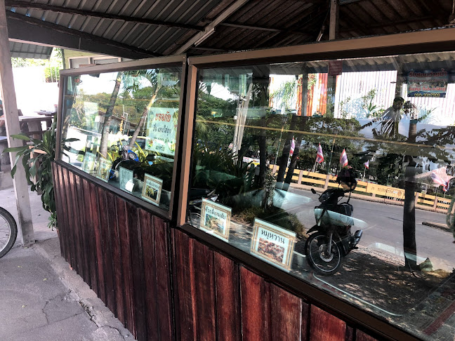 ข้าวแกงปักษ์ใต้