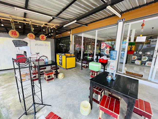 แม่ซัน ขนมจีน 5 ภาค (คนอม-จิน)