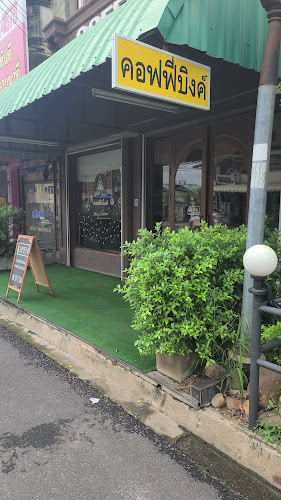 15/4 ถนน เอกาทศรฐ ตำบล ในเมือง เมือง พิษณุโลก 65000