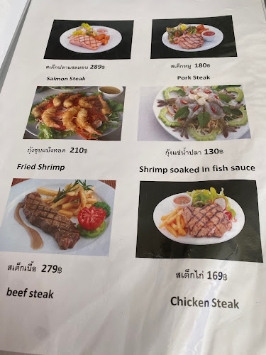 ร้านอาหารอรัญญ่า Aranya Restaurant(Aranya House) - การบริการอาหารและที่พัก