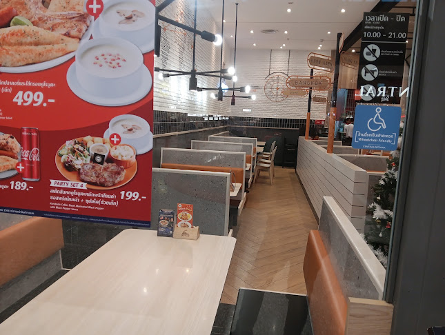 Bar B Q Plaza สาขาเซ็นทรัล นครสวรรค์ - อำเภอเมืองนครสวรรค์