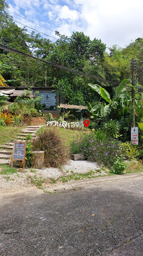 Comentarii opinii despre บ้านสวนลุงรงค์ Suan Lung Rong. Cafe'and restaurant