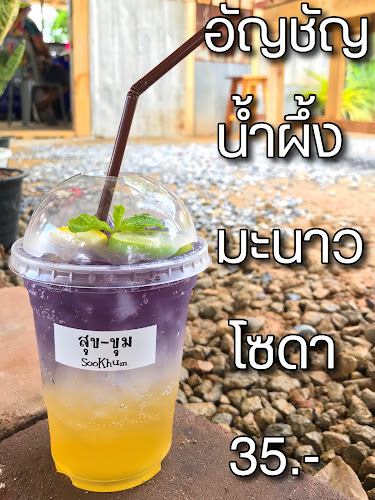 235/178 อำเภอบางละมุง ชลบุรี 20150