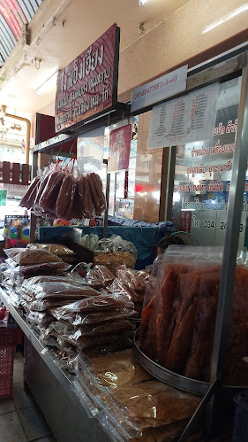 212 ถ. รถไฟ ตำบล นครปฐม เมือง นครปฐม 73000