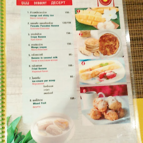 19/2 ถนนลากูน ตำบลเชิงทะเล อำเภอถลาง ภูเก็ต 83110