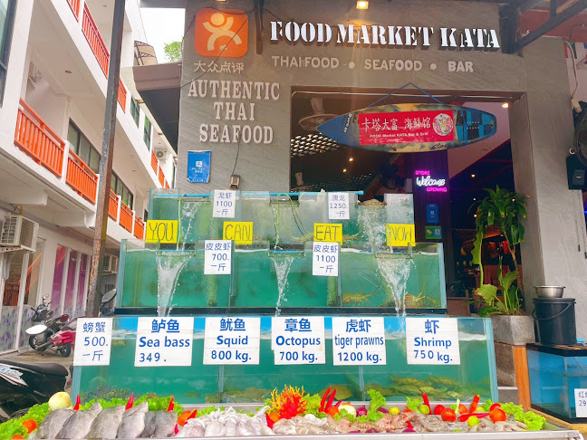 Opinii despre Food Market Kata în อำเภอเมืองภูเก็ต - การบริการอาหารและที่พัก