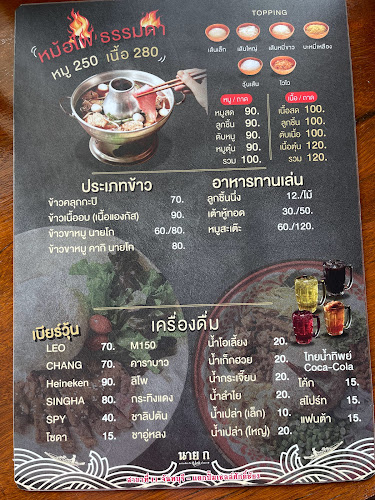 Opinii despre ก๋วยเตี๋ยวเรือ นาย ก จันทบุรี สาขา11 în อำเภอเมืองจันทบุรี - การบริการอาหารและที่พัก