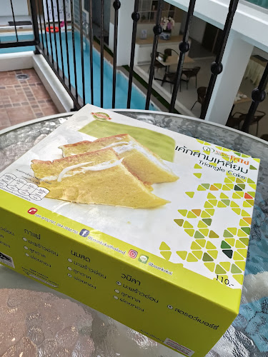 Comentarii opinii despre ขนมบ้านโกไข่ (สาขาผาสุก)