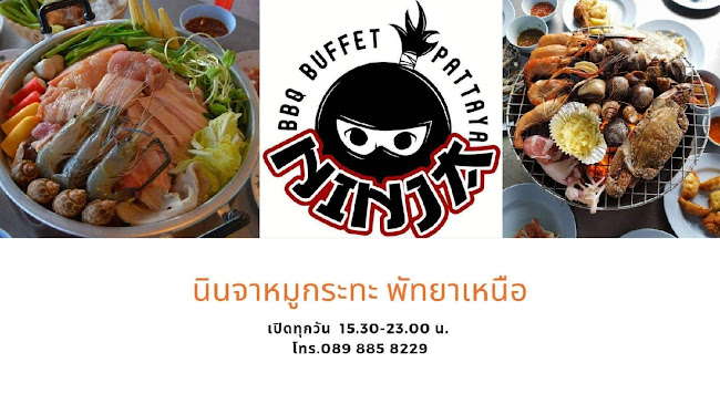 นินจา บาร์บีคิว พัทยาเหนือ