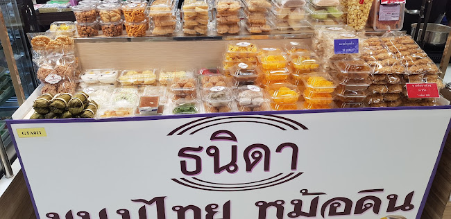 Opinii despre ธนิดา Bakery & Dessert สาขาบิ๊กซี เอ็กซ์ตร้า แจ้งวัฒนะ în อำเภอปากเกร็ด - การบริการอาหารและที่พัก