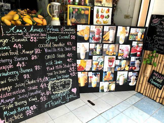 Ann’s house :House of Smoothies