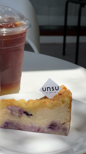 อุนซู - 운수