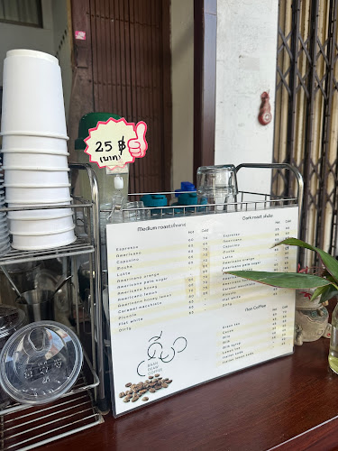 Baan Deaw coffee
