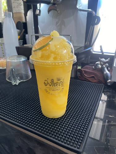 84 2 ต.ยางซ้าย อ.เมือง สุโขทัย 64000