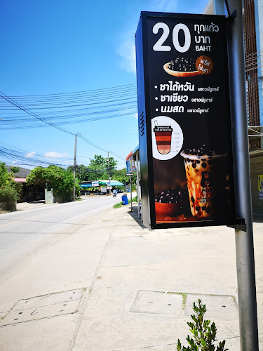 R2CG+76G หนองปากโลง อำเภอเมืองนครปฐม นครปฐม 73000