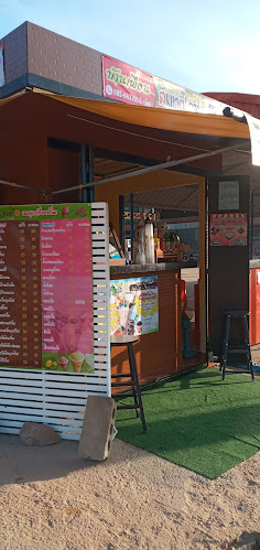 บ้านเพื่อน สมูทตี้ กาแฟโบราณ