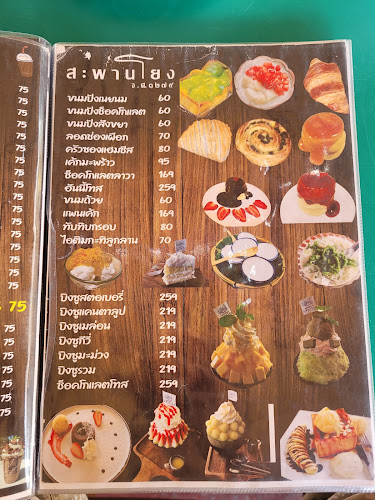 R2CV+XF5 Unnamed Road อำเภอเมืองนครปฐม นครปฐม 73000