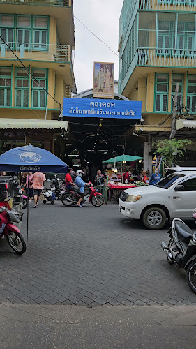 ตลาดบน นครปฐม