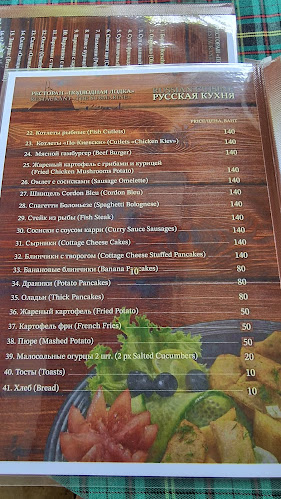 Opinii despre Nate 4 Russian cuisine în อำเภอเมืองภูเก็ต - การบริการอาหารและที่พัก