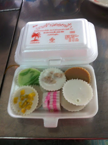 C584+36F ตำบล ในเมือง อำเภอเมืองเพชรบูรณ์ เพชรบูรณ์ 67000