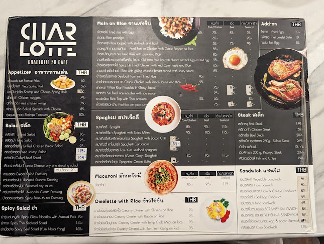 Opinii despre Charlotte 58 Cafe în อำเภอเมืองสุโขทัย - การบริการอาหารและที่พัก
