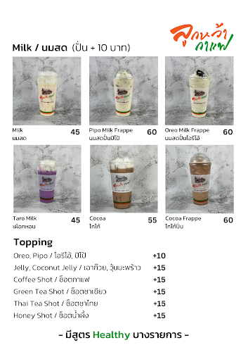 117 ถ. ราชภักดี ตำบล ท่าประดู่ อำเภอเมืองระยอง ระยอง 21000