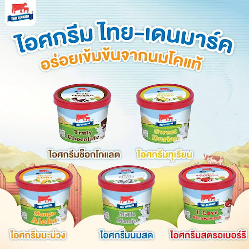 119 ม 3 ถ. บางกรวย - ไทรน้อย ตำบล บางบัวทอง อำเภอบางบัวทอง นนทบุรี 11110