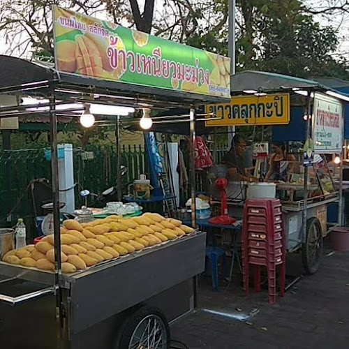 Opinii despre ขนมไทย ข้าวเหนียวมะม่วง สลักจิต în อำเภอเมืองอุบลราชธานี - การบริการอาหารและที่พัก