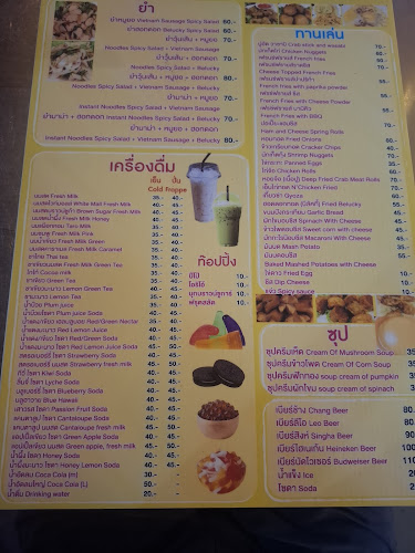 ตำบลในเมือง อำเภอเมืองนครราชสีมา นครราชสีมา 30000