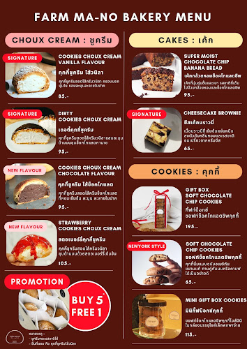 Comentarii opinii despre Farm Ma-No Bakery