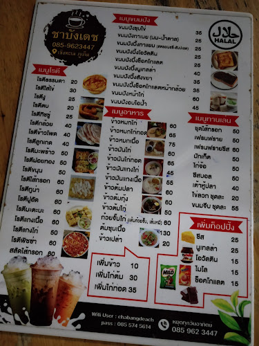 Opinii despre ชานคร บังเดช în อำเภอถลาง - การบริการอาหารและที่พัก