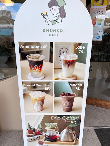 Khunsri cafe - อำเภอปากเกร็ด