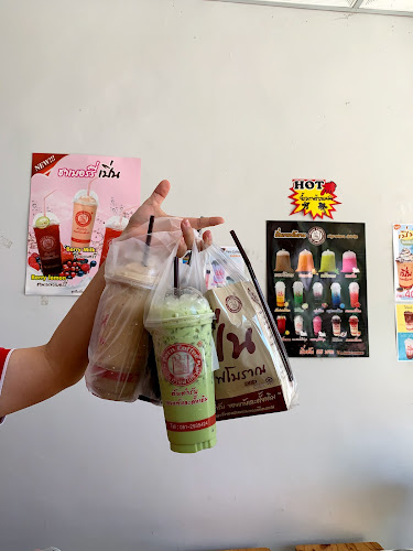 Wat Caf’e 1441 - สาขาบ้านโคก ตำบลมะเริง - อำเภอเมืองนครราชสีมา