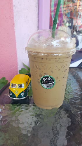 ร้านลุงดำ กาแฟโบราณ ระยอง - อำเภอเมืองระยอง