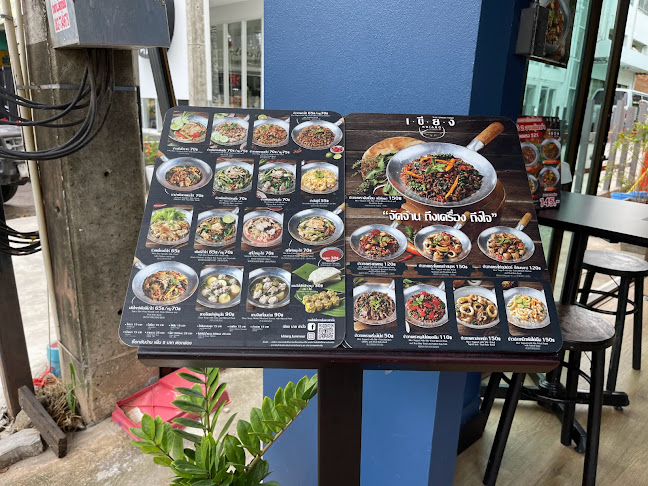 Opinii despre เขียง KHIANG - Ubonratchathani în อำเภอเมืองอุบลราชธานี - การบริการอาหารและที่พัก