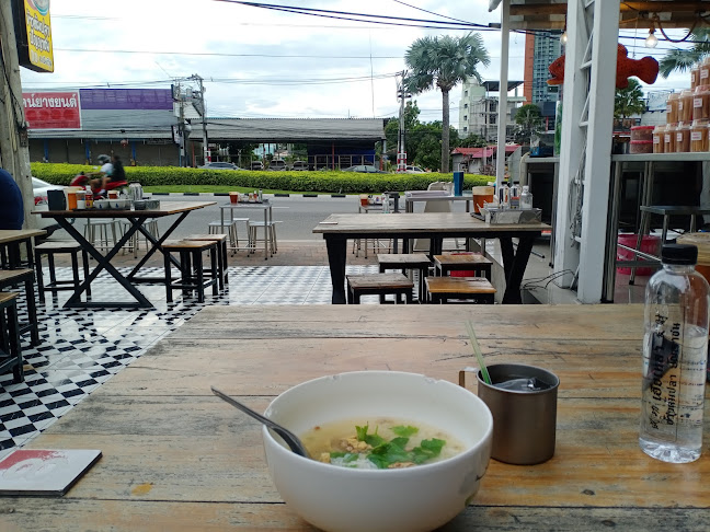 ข้าวต้มปลา ปัญญาชน & เบียร์วุ้น - อำเภอบางละมุง